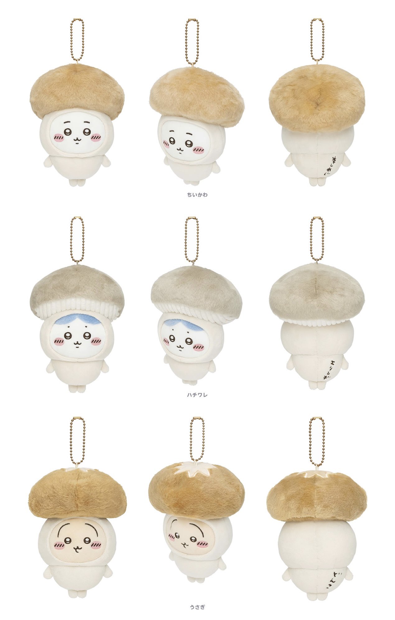 激レア❣️非売品❣️入手困難❣️キティちゃんメキシカン風ぬいぐるみ2セット！ 激レア❣️非売品❣️入手困難❣️キティちゃんメキシカン風