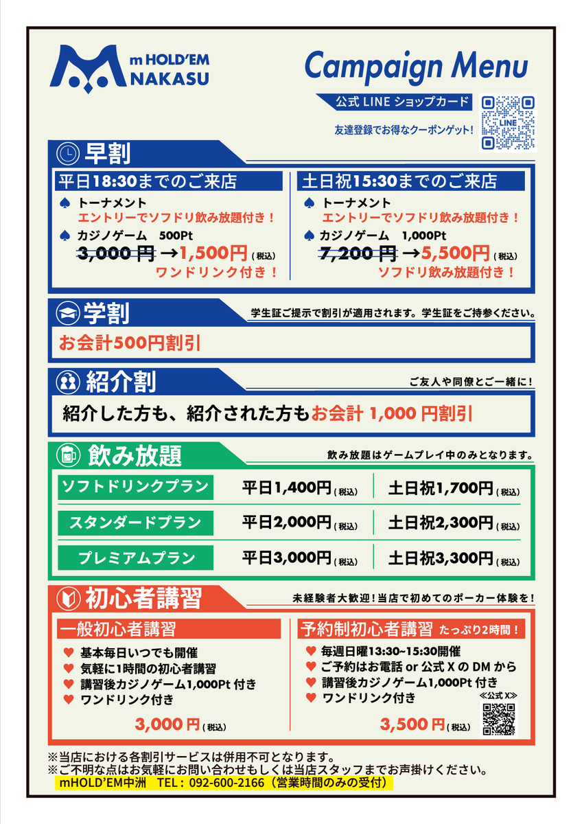 コウ tweet media