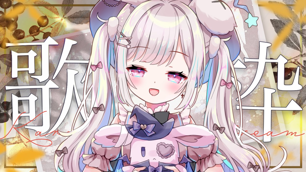 兎彷魂あみゅ🤍🐰🩷 on X: 