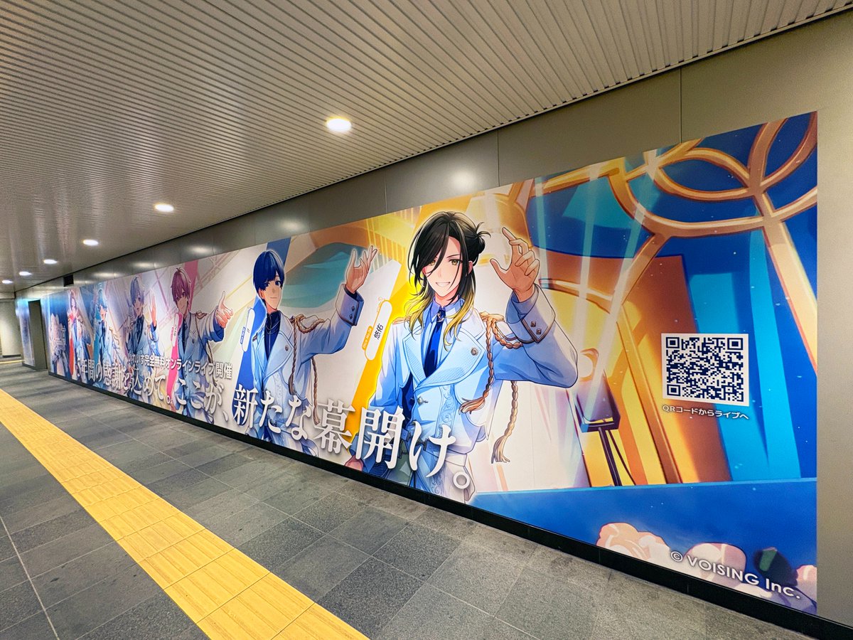 東急 田園都市線渋谷駅B1F 道玄坂キラキラ☆ボードAに #いれいす 5周年