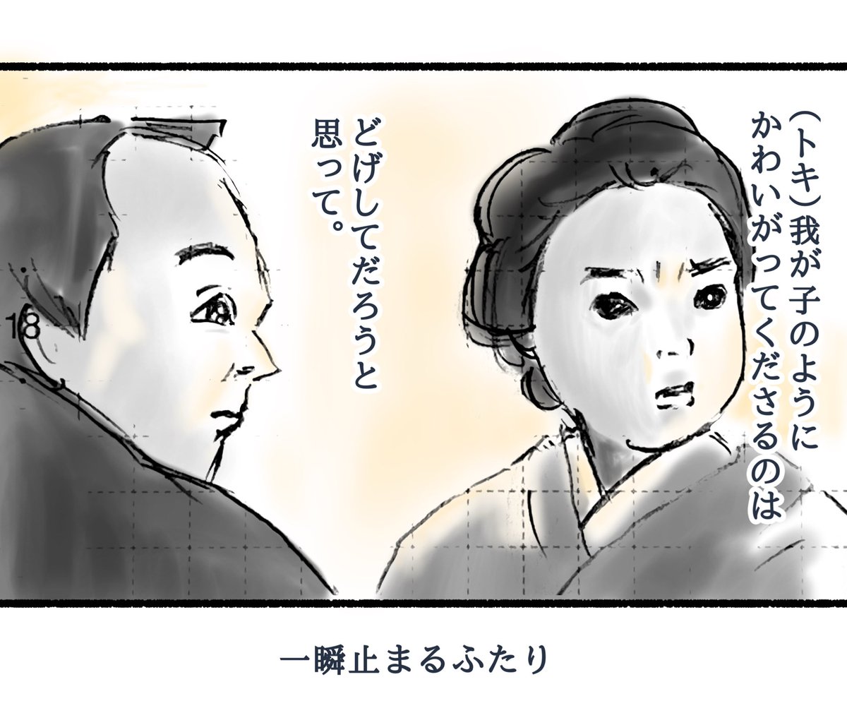 ばけばけ第7回。
第6回での、おフミさんおタエさまのあの場面の理由が少しわかった回。
◯清光院楽しそうだったな
◯それにしても傳様はなんで三之丞くんをいつも無視するのだろうか
◯絵はやっぱり難しいしなかなか似せられないが、ばけばけの絵を描くのは大変楽しい
#ばけばけ絵