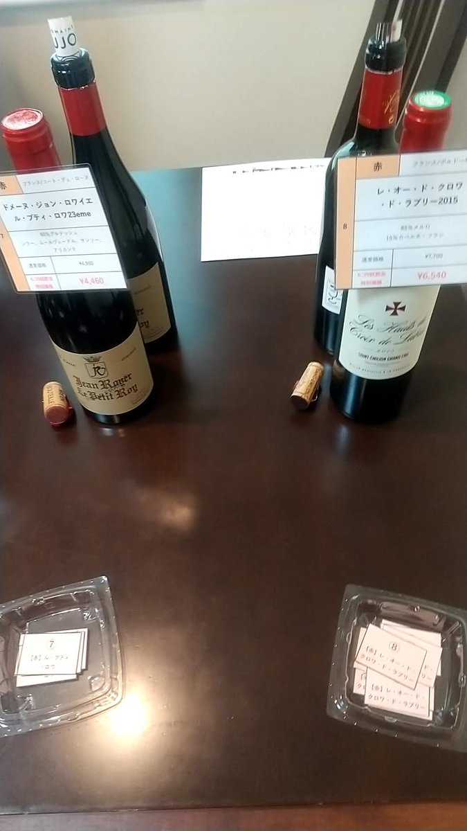 DragoPoder's tweet photo. 最近上げられてないので一応上げておこうと。飲んだりはしてますが、上げるのが面倒臭くて上げてないだけなのと人と一緒に飲んでるので、その写真は上げられないだけです… https://t.co/WONUy8G4JG