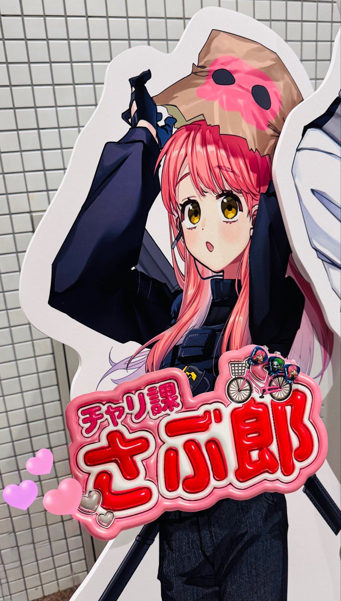 W 安保さぶ郎 レア ホログラムサイン 安保さぶ郎