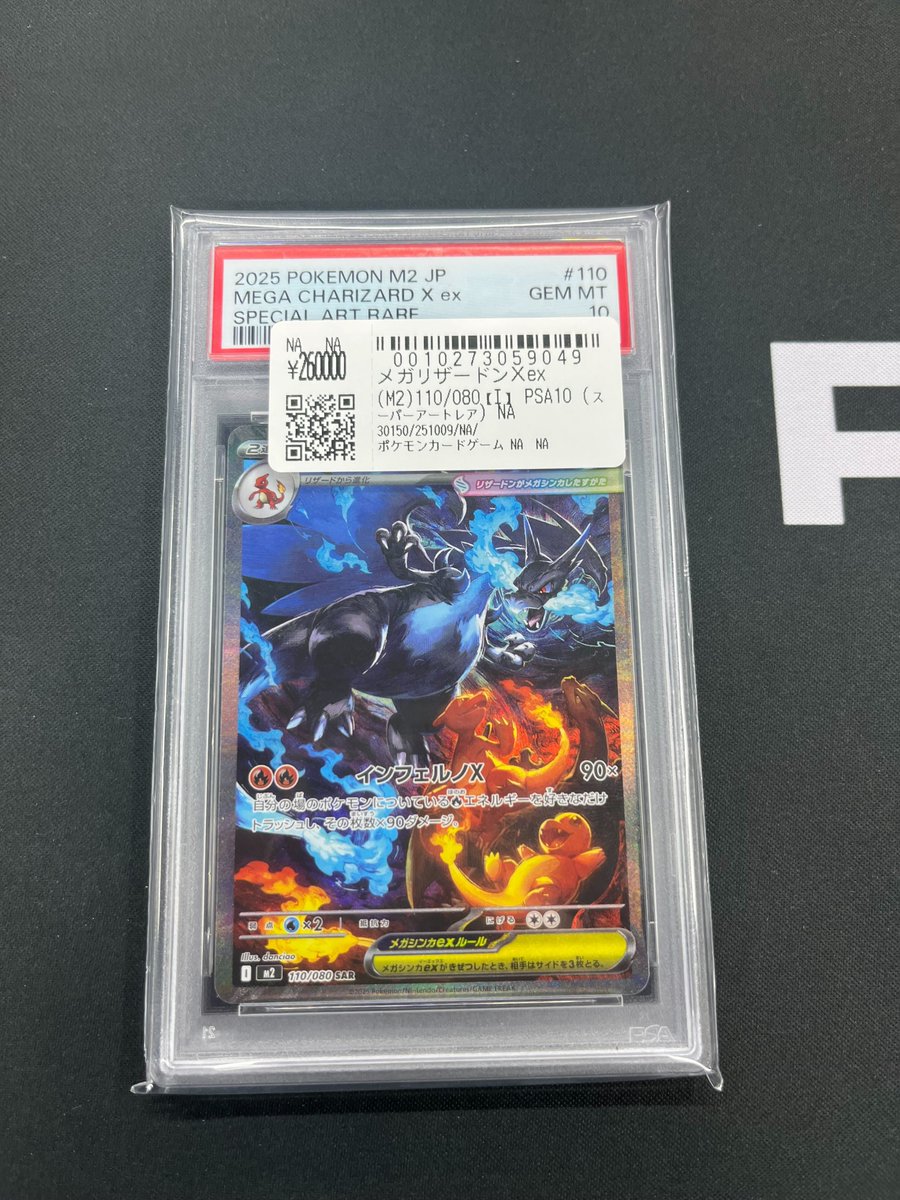 スニダントレカ秋葉原店【公式】 on X: 