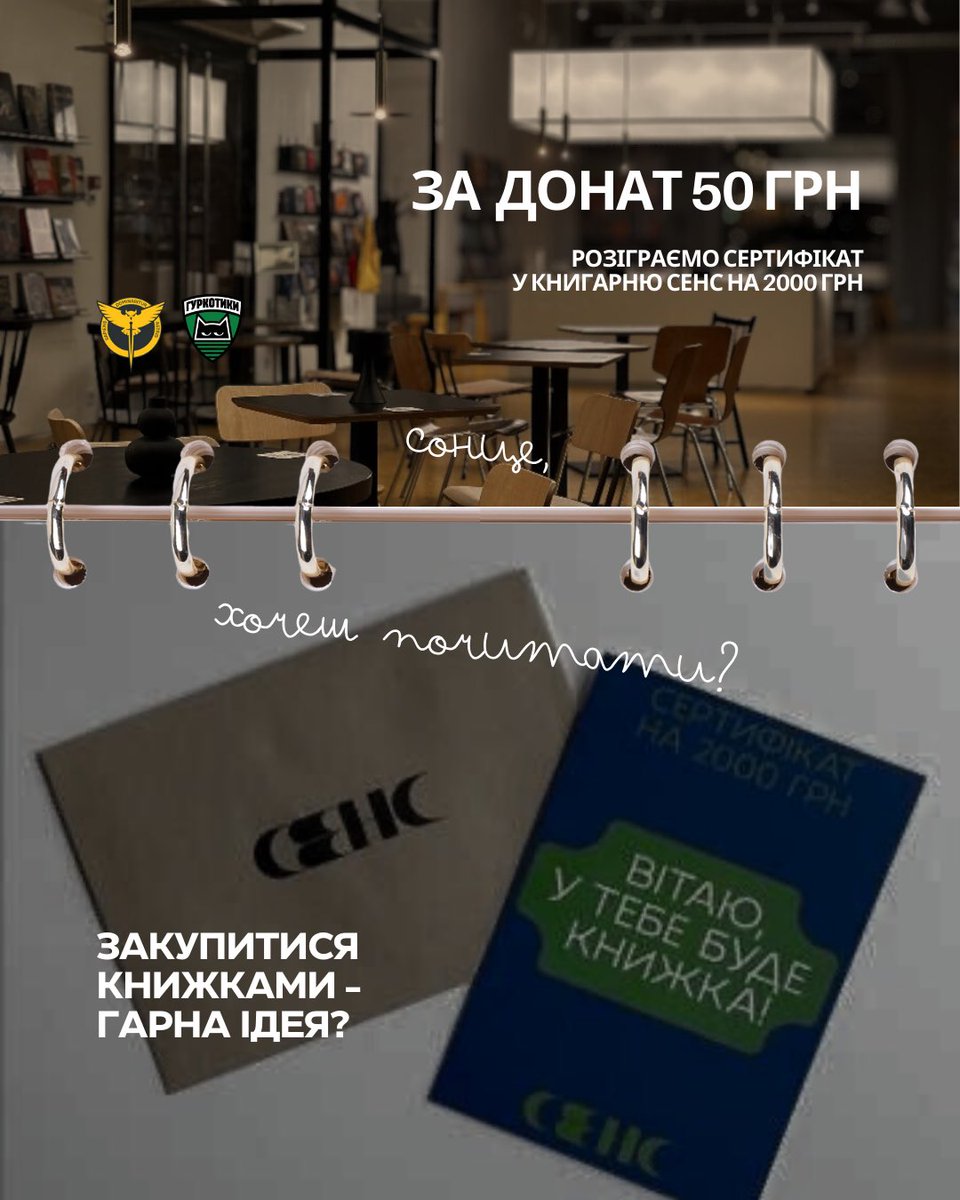 MPlechiy's tweet photo. Знову збираємо на ГУР
Запрошую вас задонатити 10 грн 

https://t.co/T55bVbqUrV

Там ще такі подарунки за донат від 50,  100, 200 грн 

Бажаю удачі 🤝 https://t.co/r0eEef2G9E
