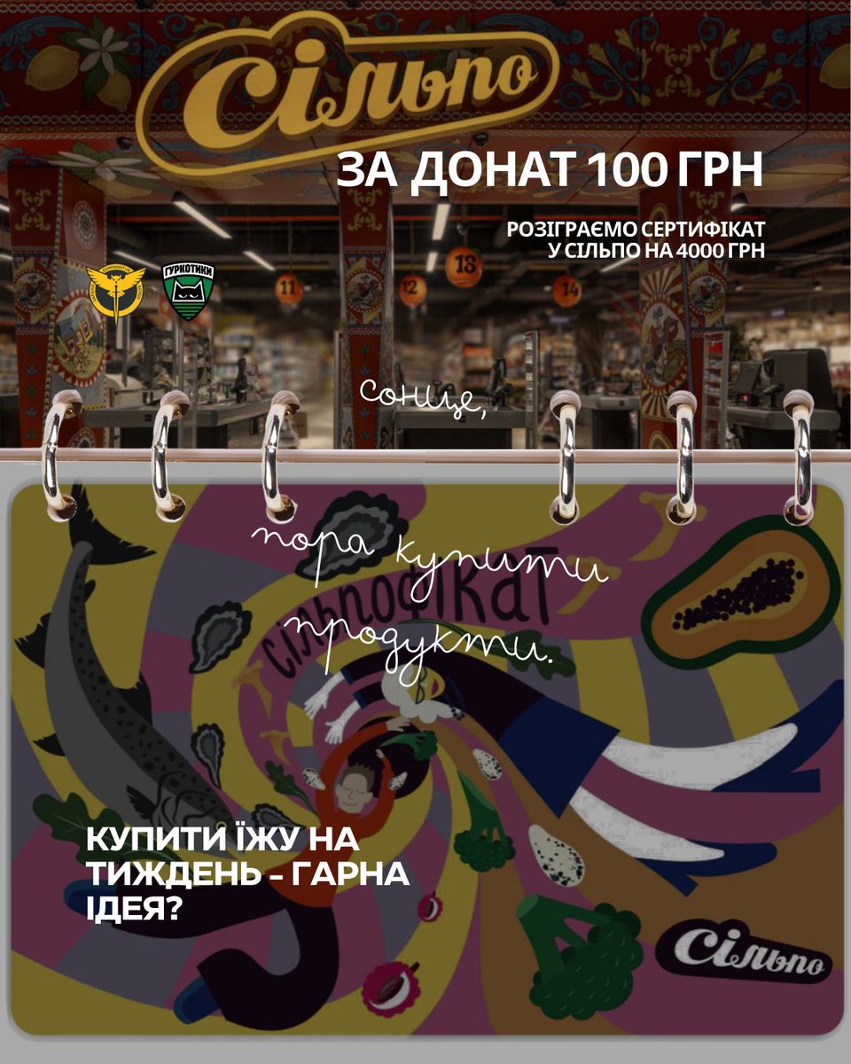 MPlechiy's tweet photo. Знову збираємо на ГУР
Запрошую вас задонатити 10 грн 

https://t.co/T55bVbqUrV

Там ще такі подарунки за донат від 50,  100, 200 грн 

Бажаю удачі 🤝 https://t.co/r0eEef2G9E
