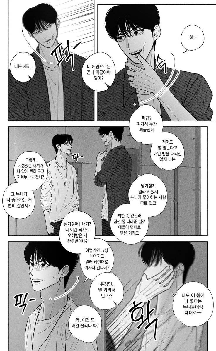 tamjigwn's tweet photo. 수정 재업합니다.. 건깡 https://t.co/KtsSNsgqQz
