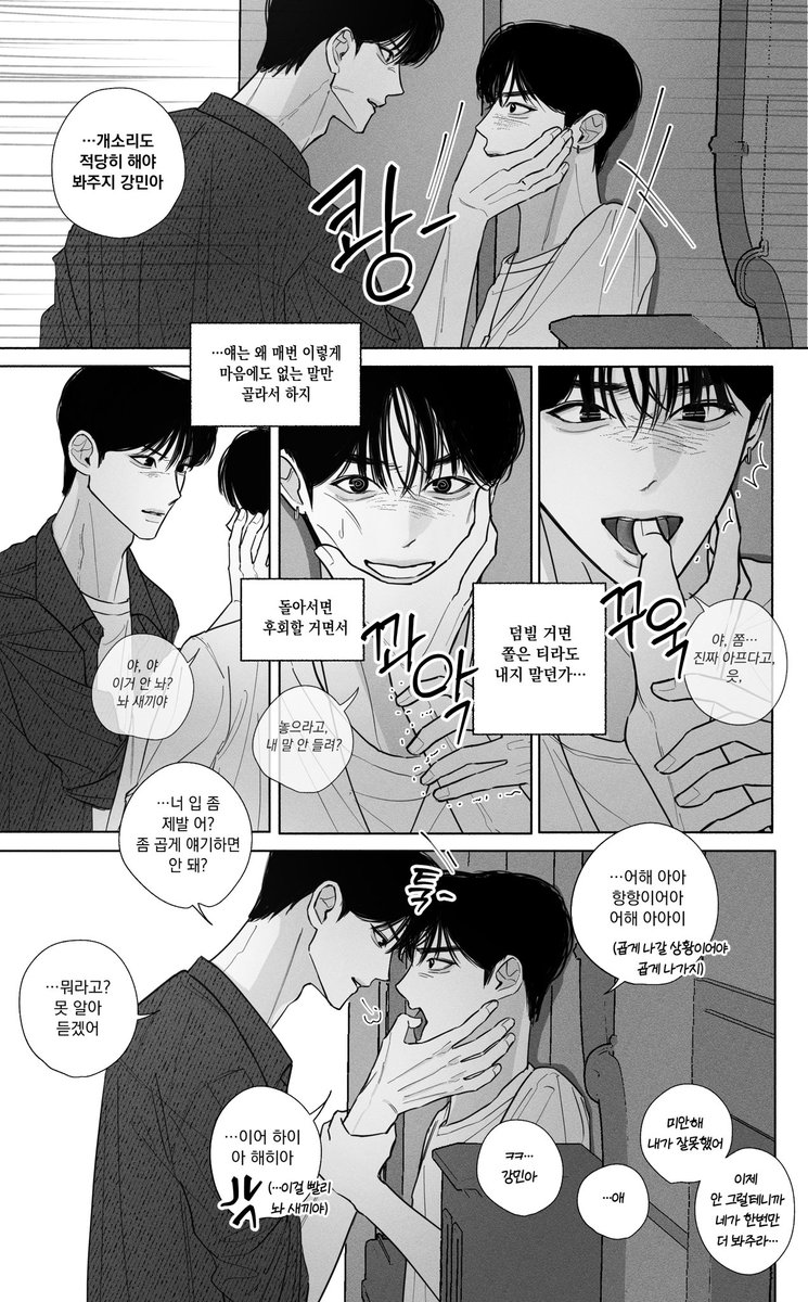 tamjigwn's tweet photo. 수정 재업합니다.. 건깡 https://t.co/KtsSNsgqQz