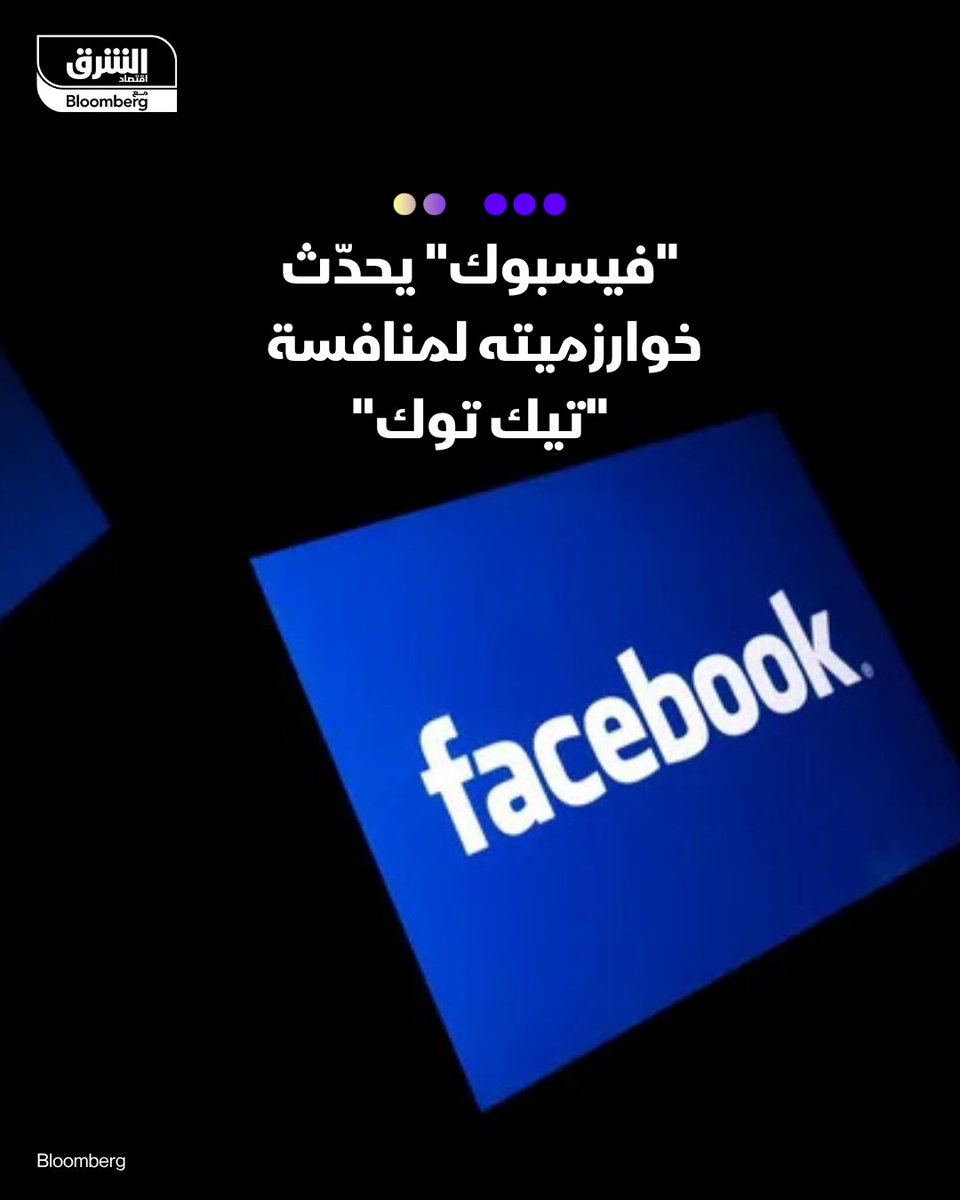 📌 أعلنت شركة ميتا عن تحديثات جديدة تهدف لتسهيل اكتشاف ومشاركة مقاطع الفيديو القصيرة "ريلز" على منصتها
📌 التحديثات تتضمن مزيدًا من أدوات التخصيص ليظهر لكل مستخدم محتوى يتوافق مع اهتماماته الحقيقية
📌 ركّزت ميتا على تحسين محرك التوصيات بالاعتماد على تقنيات ذكاء اصطناعي لتعزيز دقة