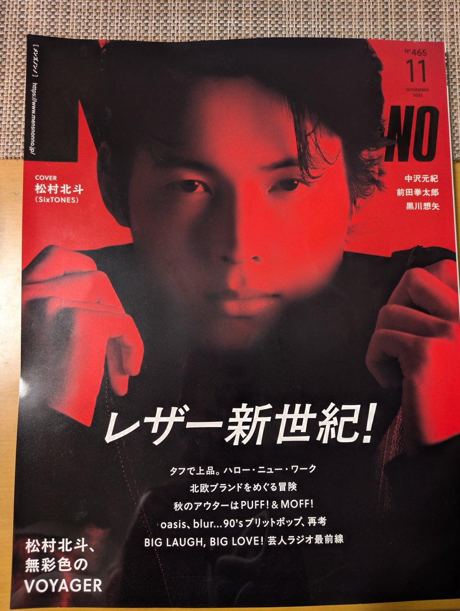 ChanekoC's tweet image. 買ってきました！まだ見てない!
これから見る!!

#ヤーレンズ　#芸人ラジオ