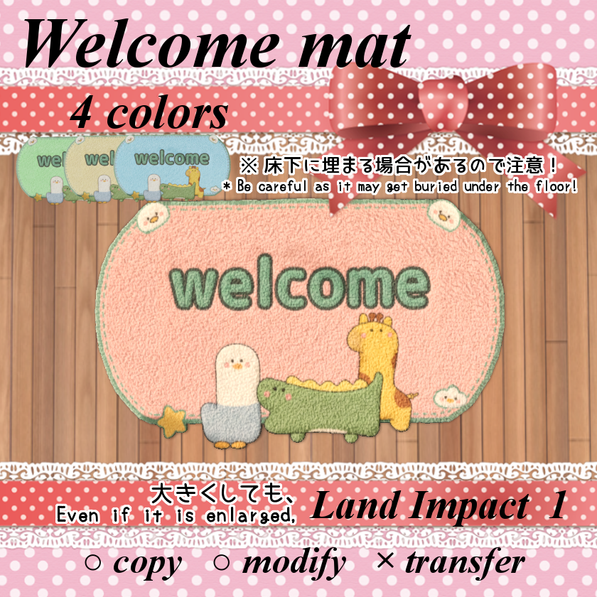 #SecondLife #仮想空間 #SL #sljp #SLJP
【新商品情報】ウェルカム マット☆ （ギフト）
 詳細はコチラ↓ 
poyun.tec29.com/e1759874.html