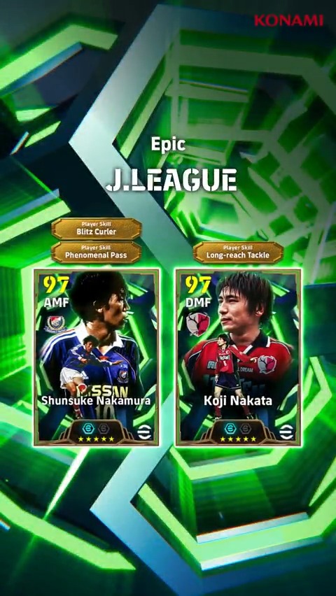 Epic: J.LEAGUE】 ブースタースロットを所持した伝説の選手が2名登場