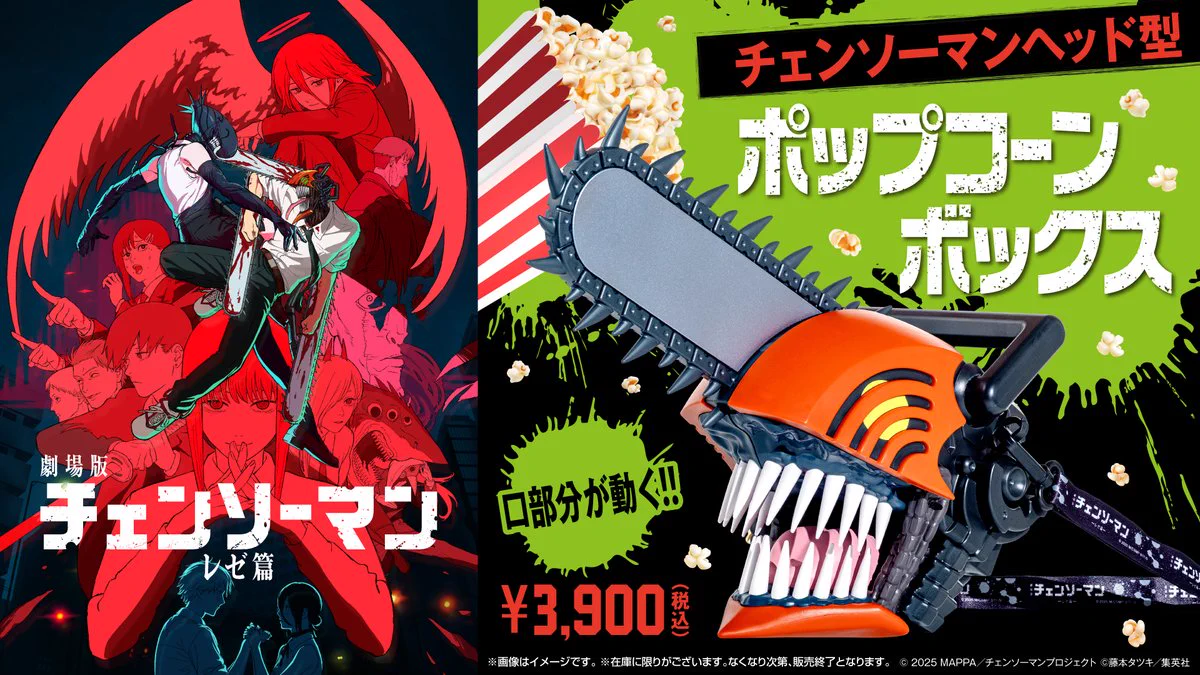 東映 ONLINE STORE （TOS） on X: 