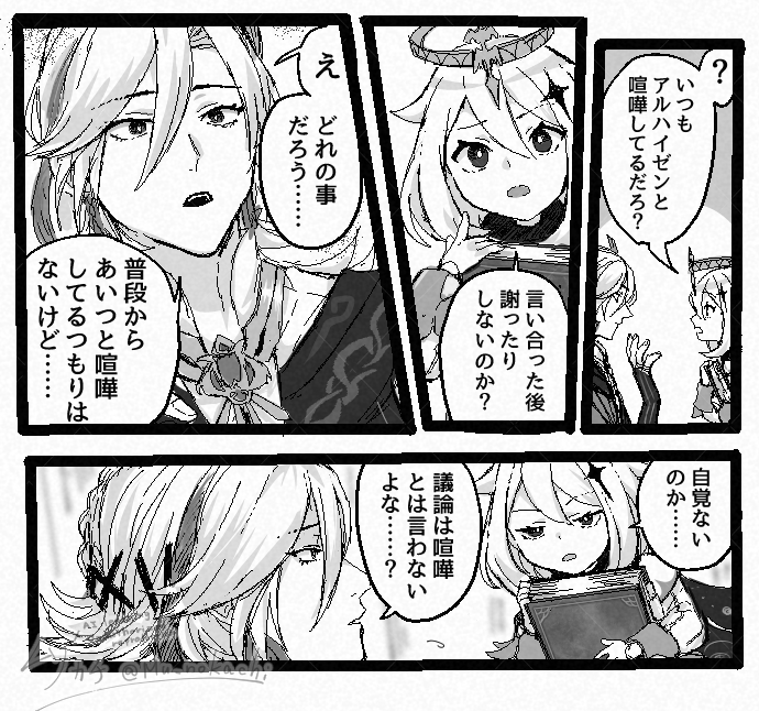Mu_nokachi's tweet photo. カヴェとハ゜イ https://t.co/dEr3r65bbH