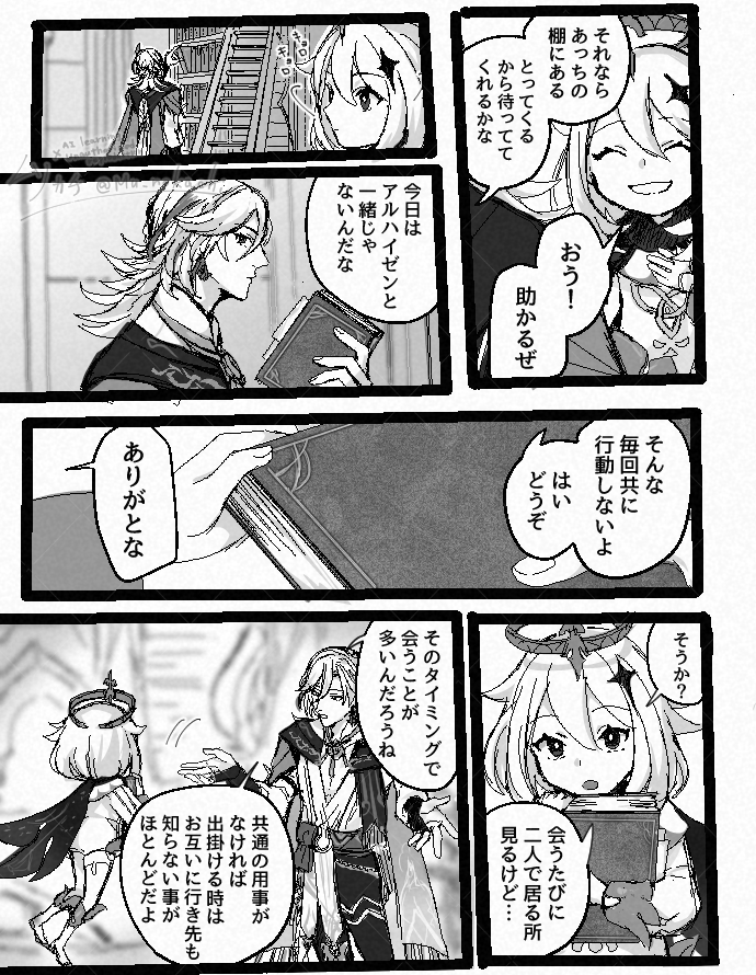 Mu_nokachi's tweet photo. カヴェとハ゜イ https://t.co/dEr3r65bbH