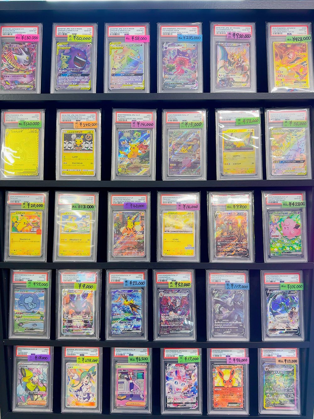 PSA まとめ売り 15枚 旧裏面 ADV DP ポケキュン classic PSA まとめ売り 15枚 旧裏面 ADV DP ポケキュン classic PSA まとめ