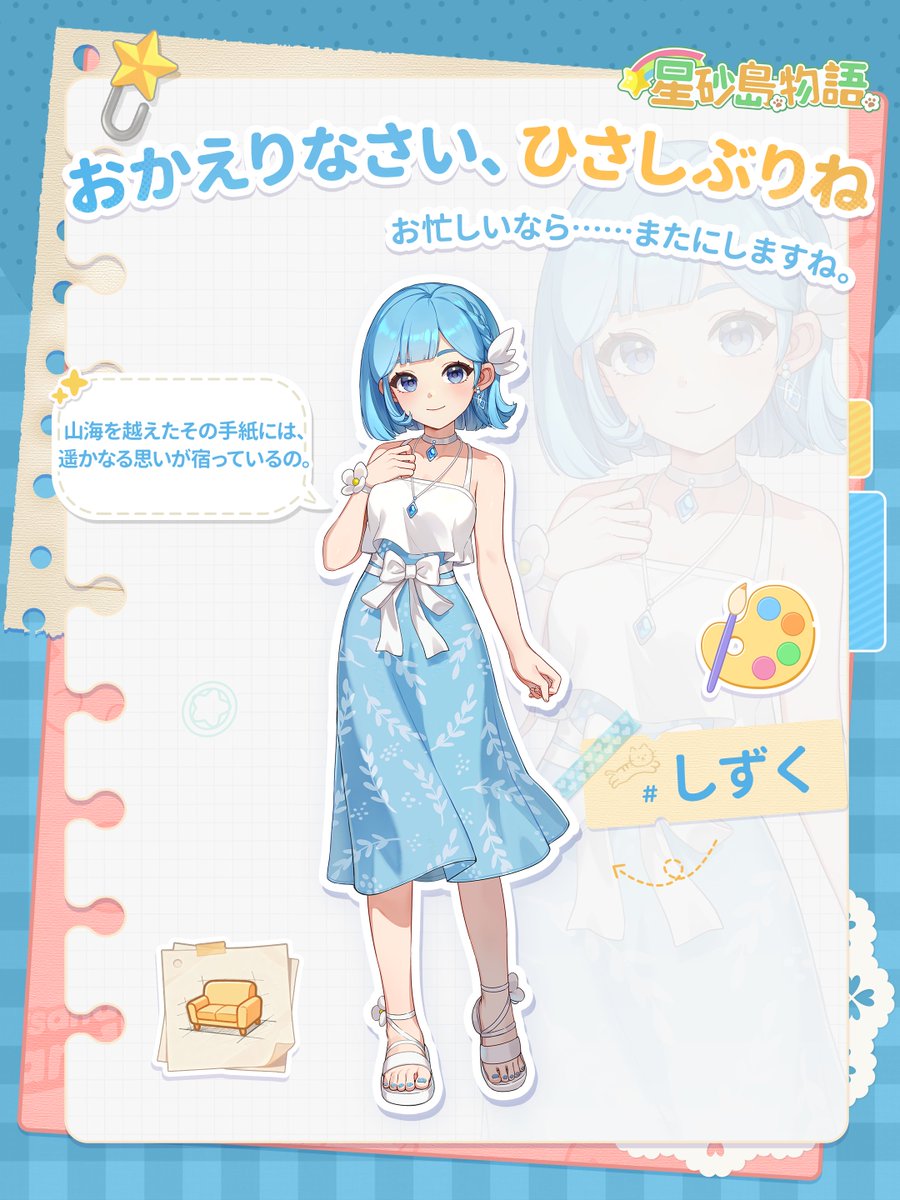 (*´╰︎╯︎`๓)♬︎ニコニコさん しめじ (@shimeji90) / Posts / X