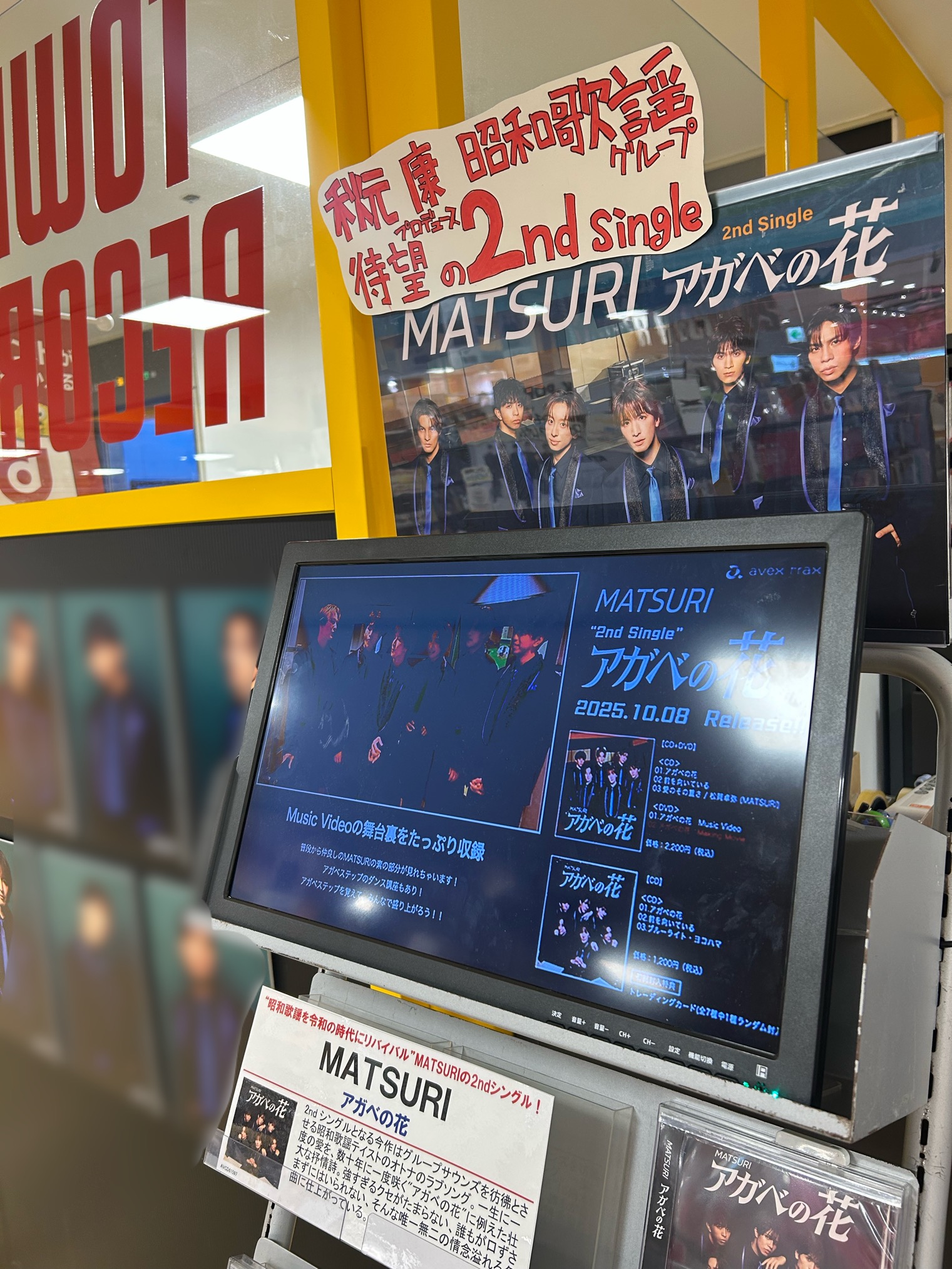 SCANDAL / スペースレンジャー タワーレコード限定