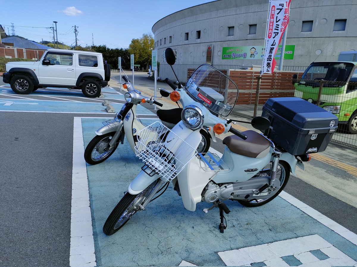 スーパーカブ最高