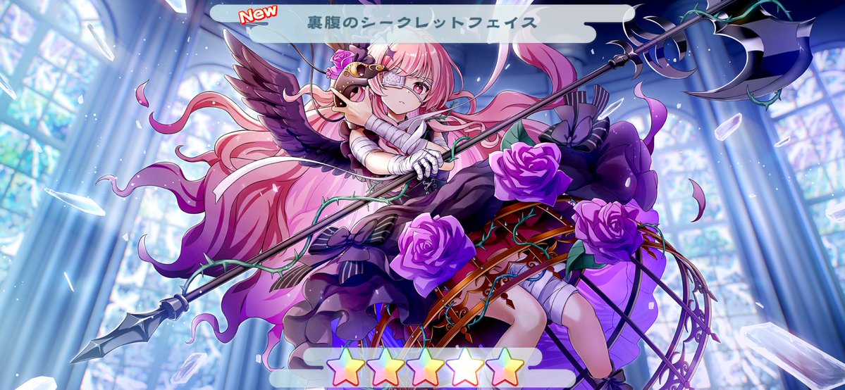 68連で無事に出ました
絵札は出なかったので交換した