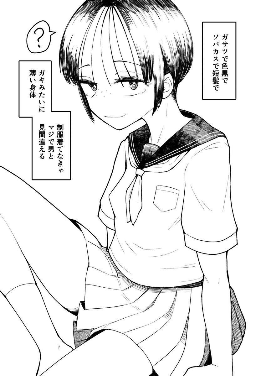 全然好きじゃない 