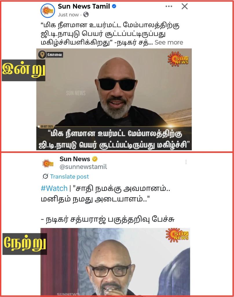 என்ன தான் திங்குற #சத்தியராஜ்..?🤷‍♂️ 🤔😁😁