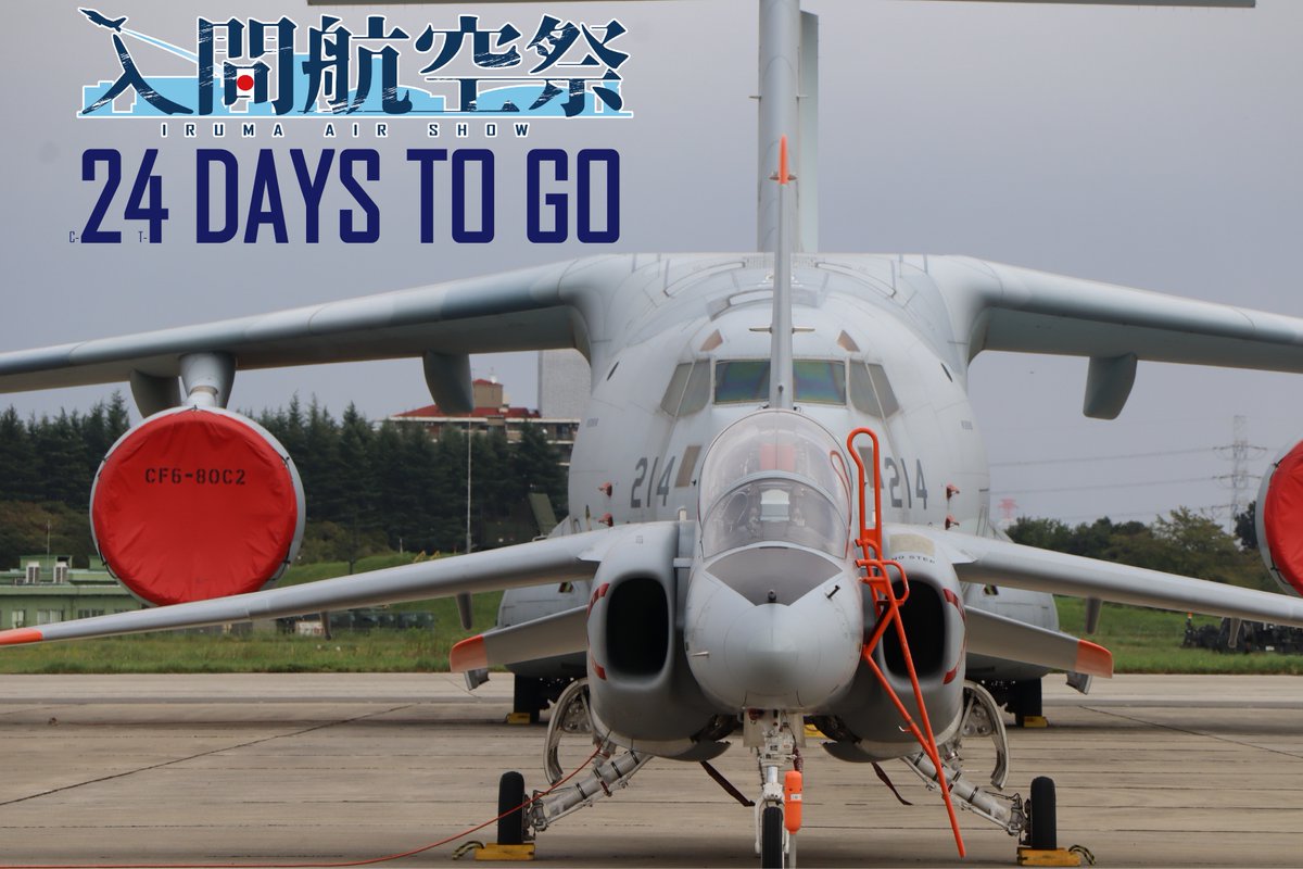 jasdf_iruma's tweet photo. #入間航空祭 まであと２４日！
「入間の顔」と言っても過言ではないC-2とT-4✈️
この２機も航空祭で飛行予定です！
体の芯まで響くエンジン音と迫力を、ぜひ間近でご体感ください！
#航空自衛隊 #入間基地 #ブルーインパルス #警備犬

https://t.co/UFCk7N2wV0 https://t.co/vRt7bCZrj6