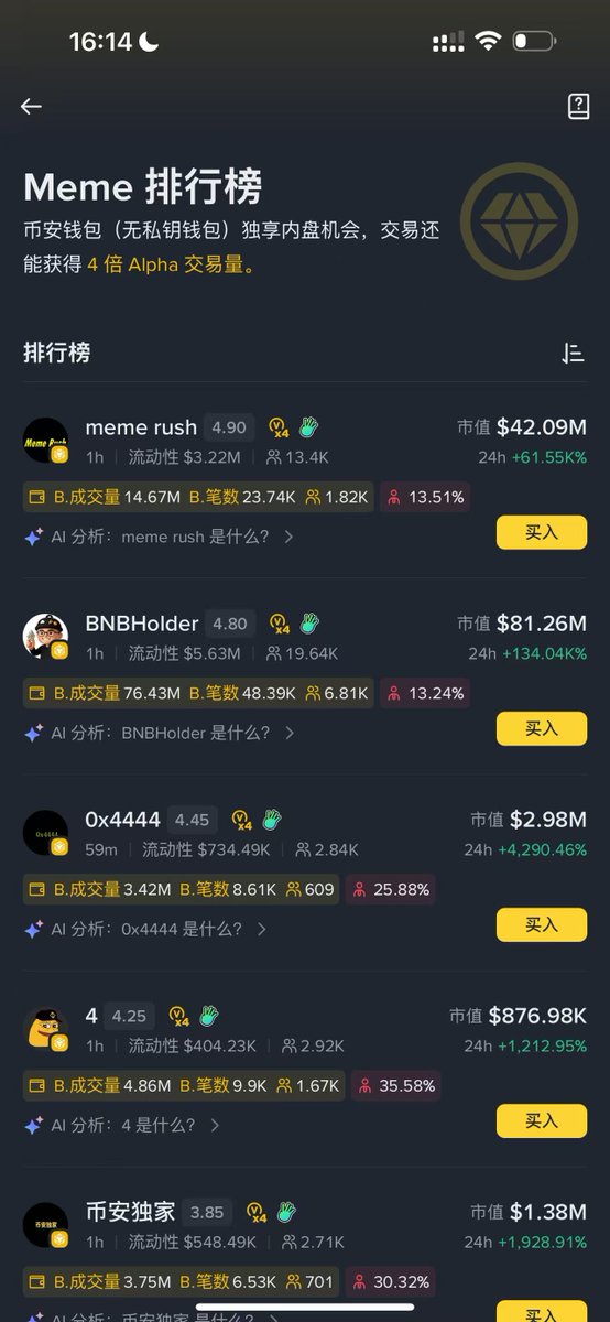 0xWill (张烫烫) tweet media