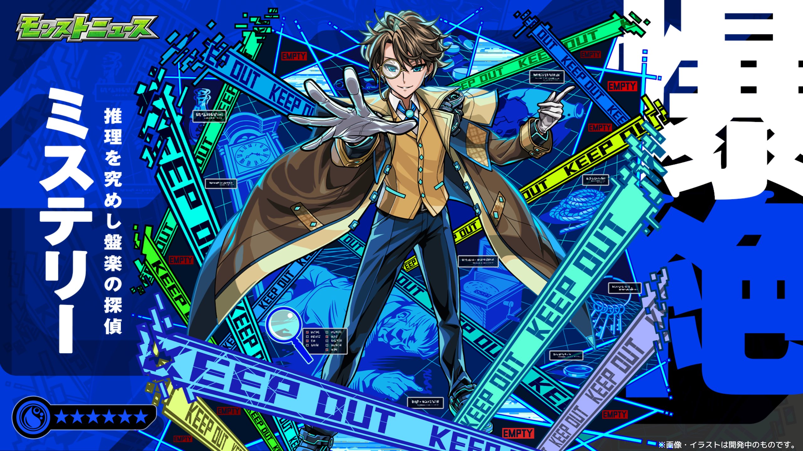 モンスターストライク公式(モンスト) on X