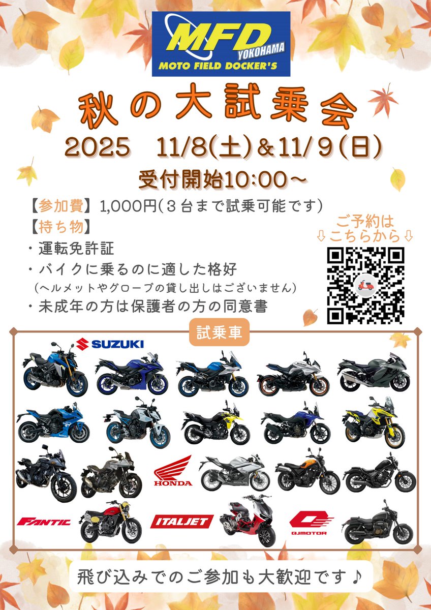 masato04150530 様　試乗確認予定 カローラ ツーリング | 茨城トヨタ