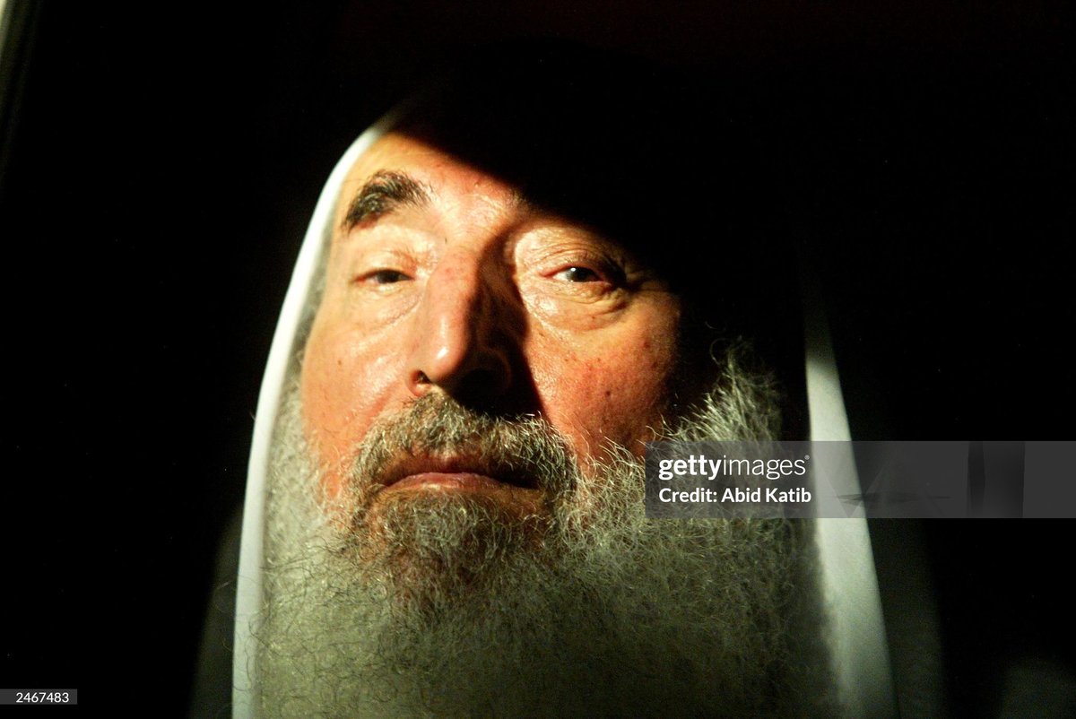 سلام على الياسين