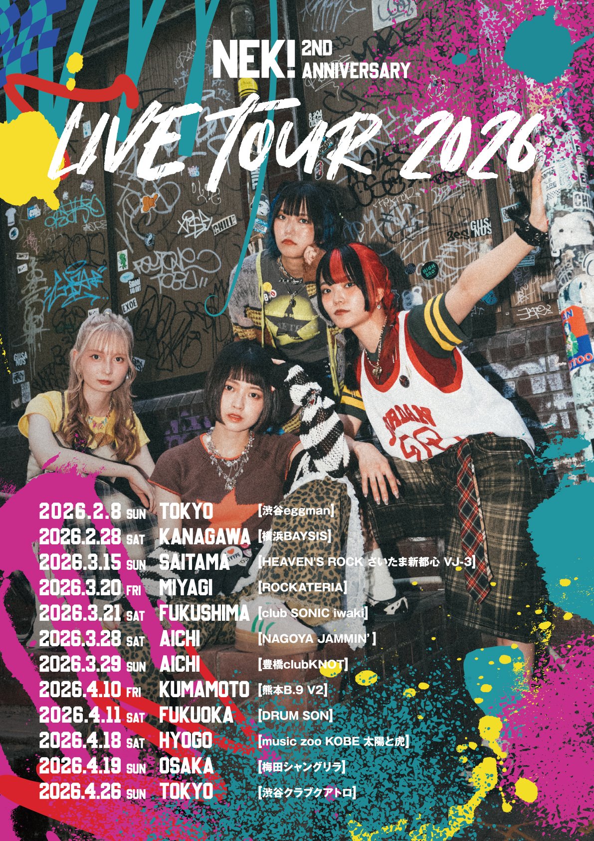 cocoroさん専用 Cocoro (@coco_102) / X