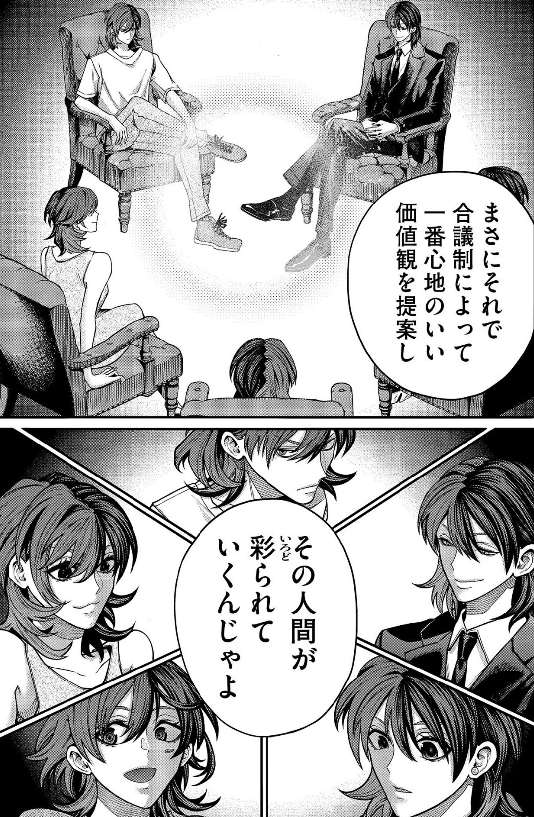 蓮まこと (@renmakoto777) / X