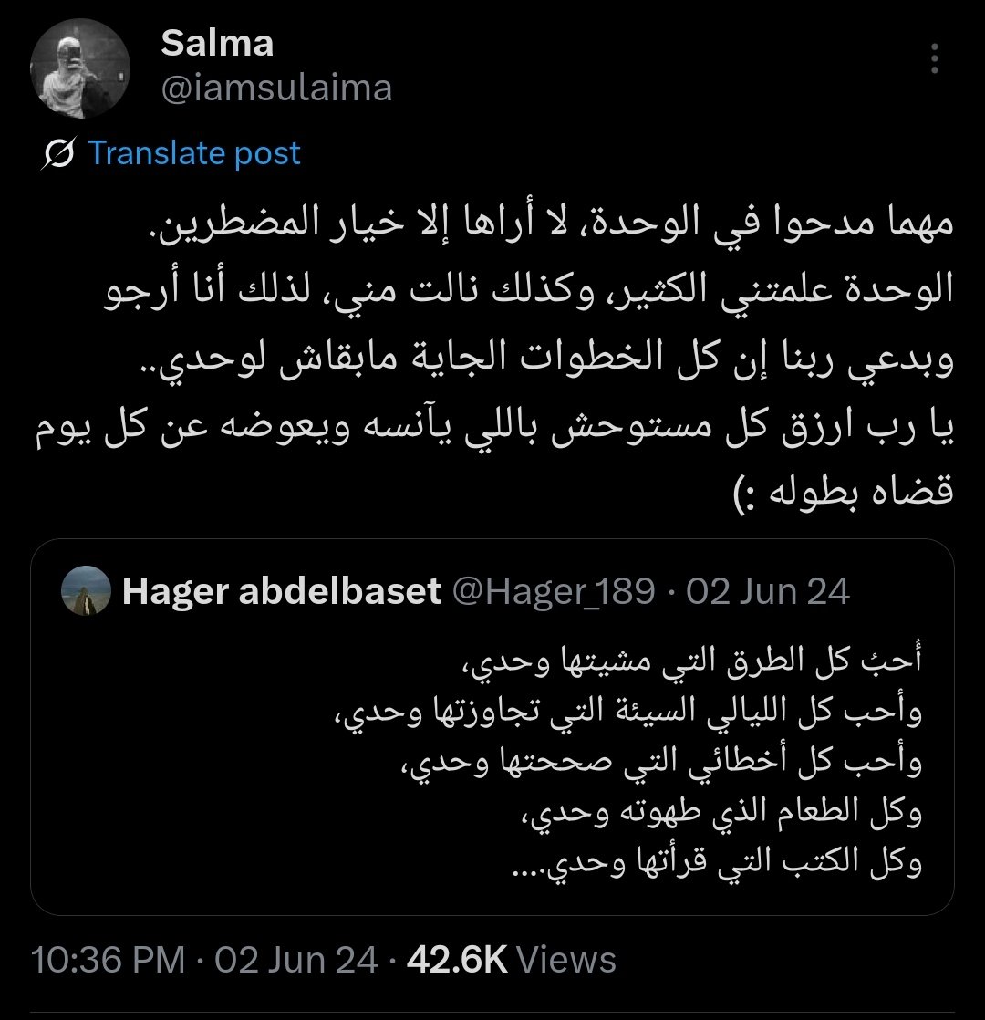 سلمىٰ (@iamsulaima) on Twitter photo 