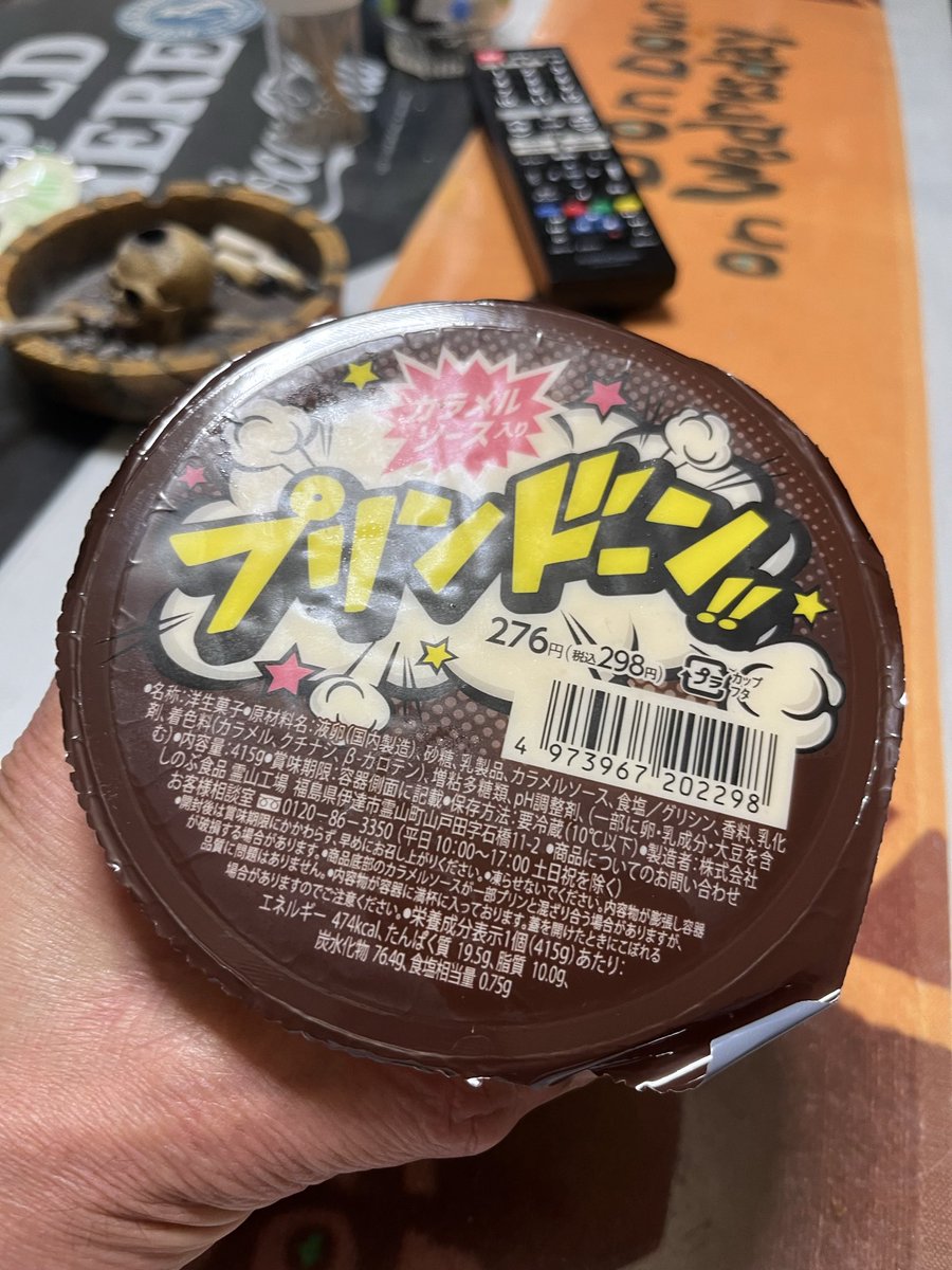 naopunk55's tweet photo. プリンと言ったら
コレだよね https://t.co/B2UWyIesjU