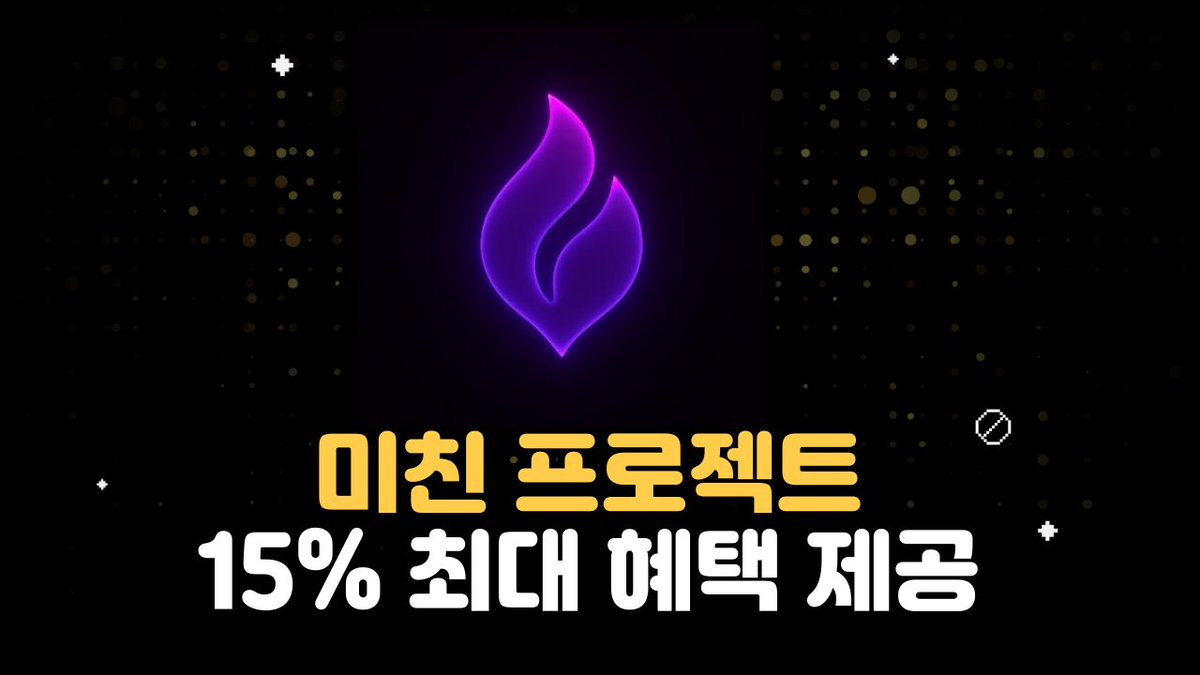 온체인 트레이딩의 판도를 뒤흔드는 HIP-3 애그리게이터, Lit.
출시 한 달 반 만에 거래량 1억 달러를 돌파하고 빌더 코드 Top10에 진입했습니다.

CEX 수준의 기능을 온체인에서 구현하며, 주식·원자재·밈코인까지 한 화면에서 거래할 수 있는 최초의 터미널입니다.

HIP-3 메인넷이 열리면, Lit은