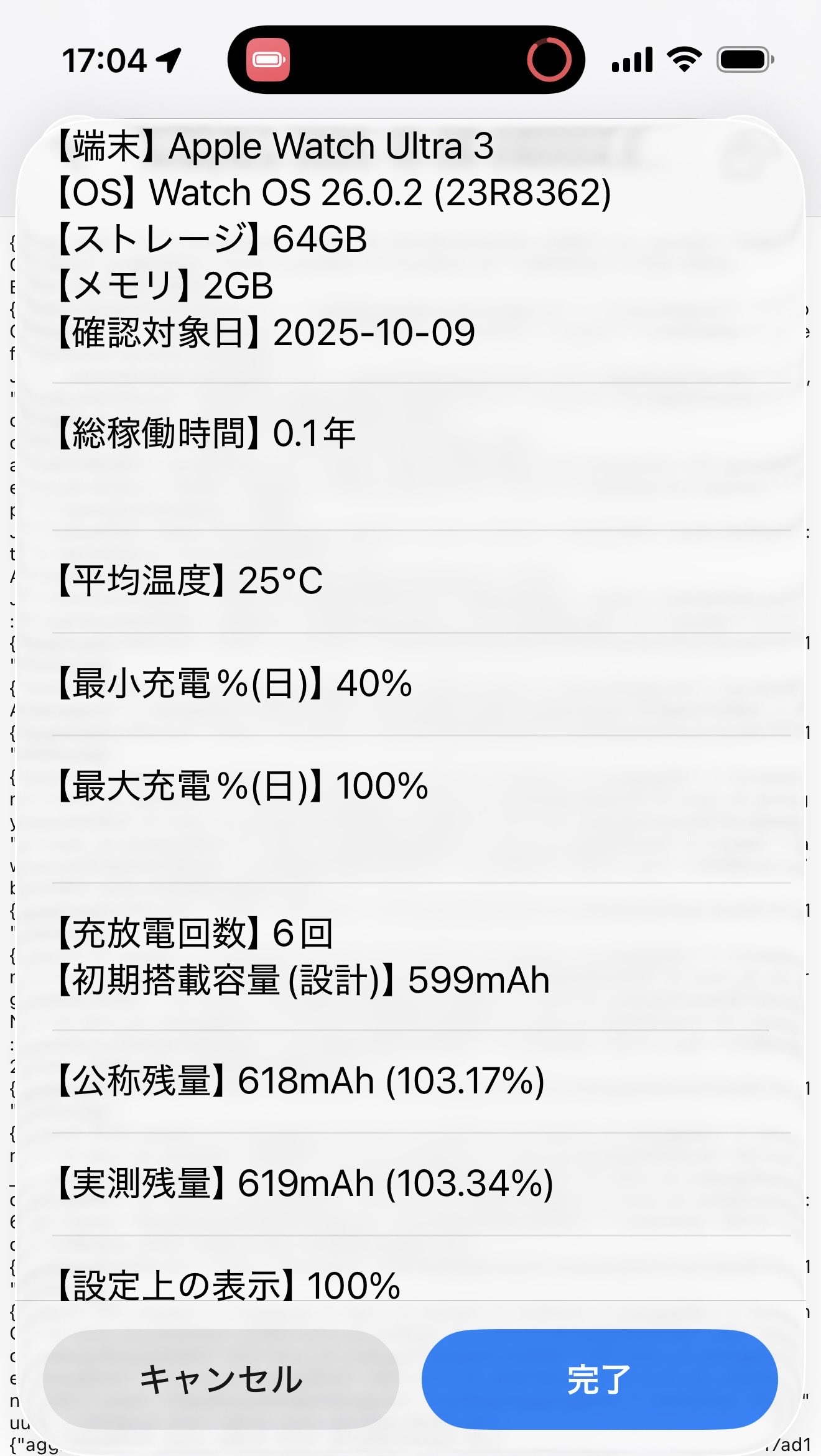 へろりんご (@AppleLovech) / X