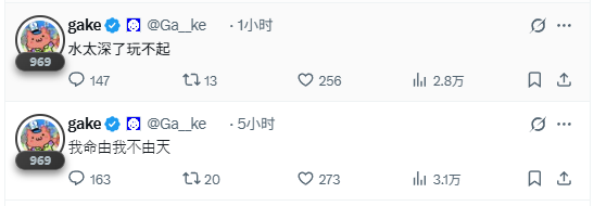 听说bsc发金条了,赶紧从入金回圈

1.享受了币安人生的350M
2.孤品、猴票狠狠帮奶牛喂草了
3.谢谢链上皇 <a href="/0xSunNFT/">0xSun</a>"你们看看这个"回了口血

币安独家第一个中文盘,我蓝瘦香菇2M成本。

踏空的蓝瘦香菇，卖飞的蓝瘦香菇，被割的蓝瘦香菇，蓝瘦香菇人群什么时候能赢一次