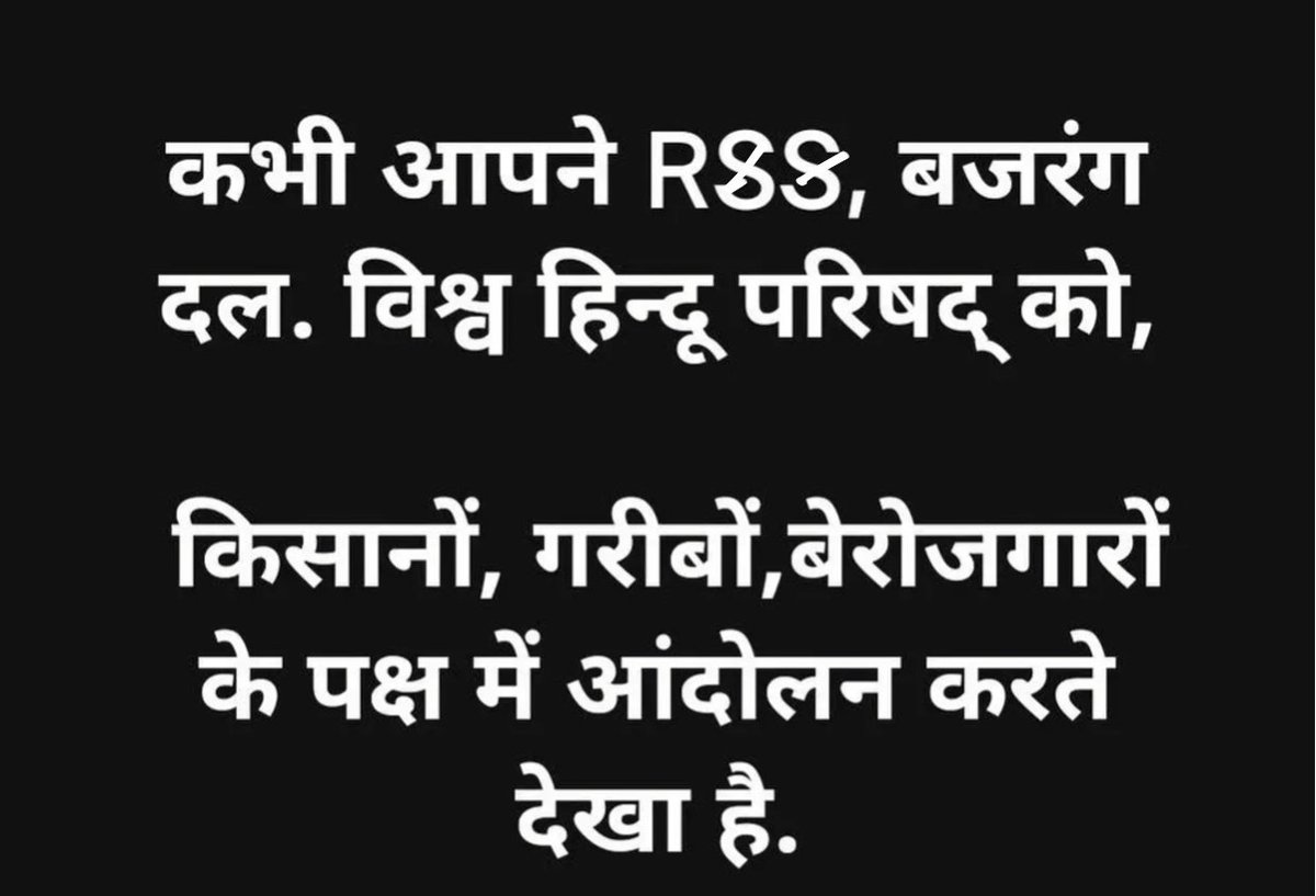 RishiSinghvi3's tweet photo. @BJP4India #VoteChorGaddiChhod
#VoteChori
#VoteChor
#PaperChor https://t.co/vA5TkaGcyS
