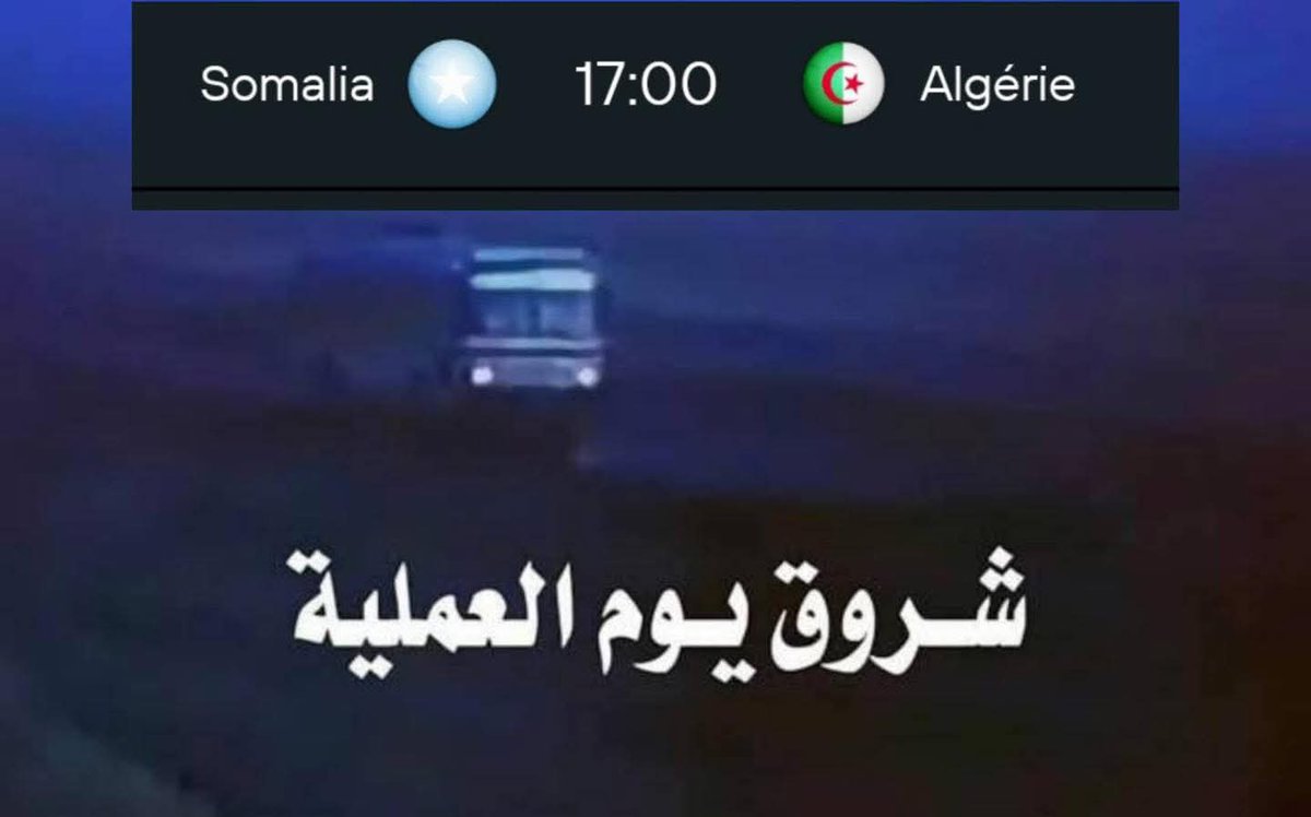 تفكرت واحد المدرب واقيلا تاع الهوند بدا يحفز فاللاعبين تاوعو فالثواني الاخيرة ، قالهم يا ني..... يا ين.... 🤣🤣🤣. هكا راح تصرا اليوم.