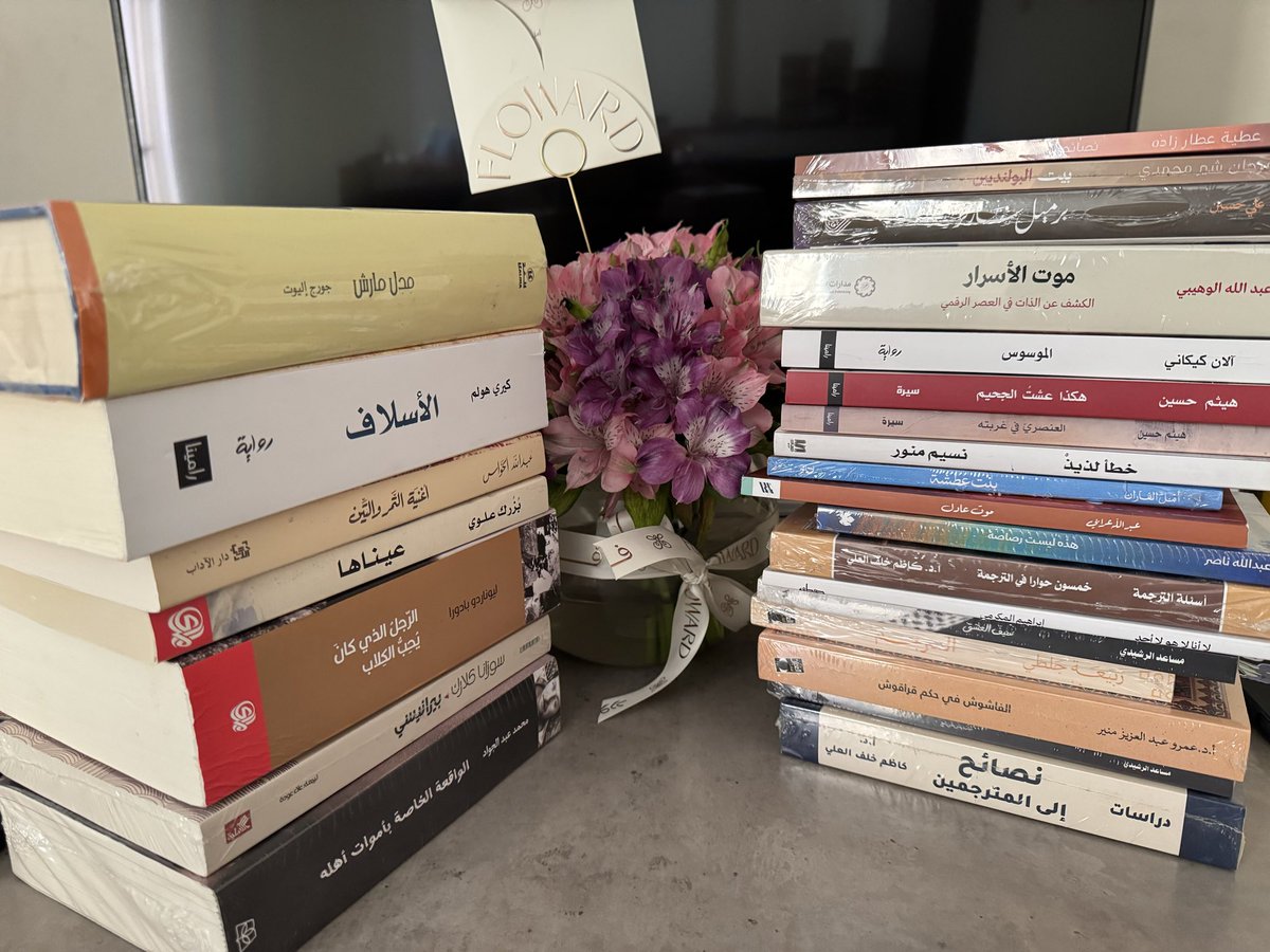 صباح الخير.
مقتنيات المعرض للآن.