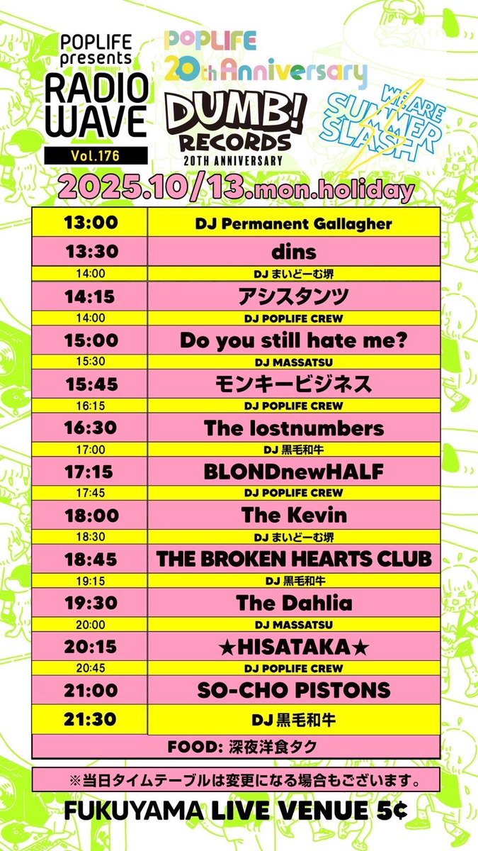 LIVE VENUE 5¢ 福山市 (@ico10gilmour) on Twitter photo 前売りの予約、各バンドでも受け付けてます!地方開催で、これだけのバンドが集まりますよ!是非ともお見逃しなく! 前売りの予約、各バンドでも受け付けてます!地方開催で、これだけのバンドが集まりますよ!是非ともお見逃しなく!