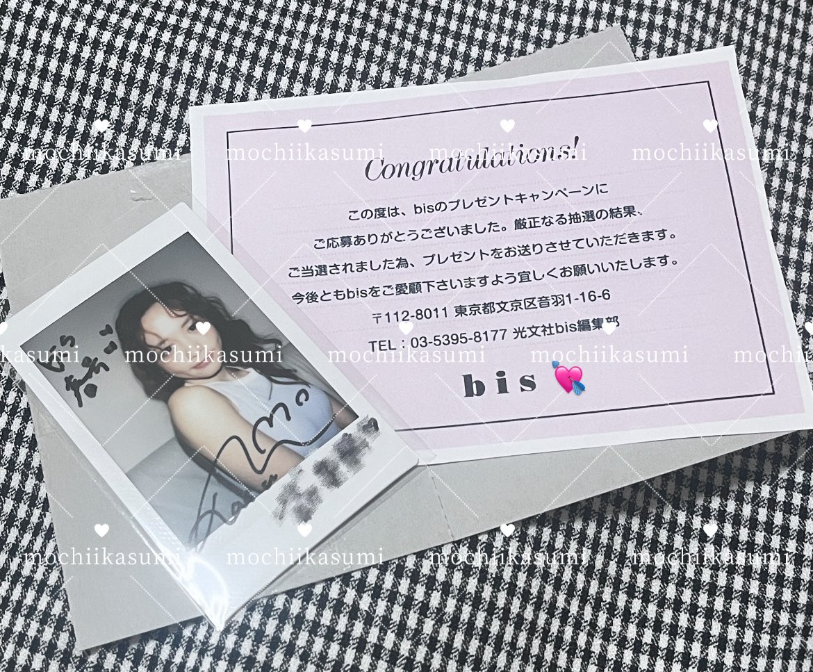 mochiikasumi's tweet image. ご縁があり #bis 春号のチェキ当選しました✨
ハガキ沢山書いたから嬉しい 𐅁𐀸𐋠𛰙᭜𖫴𖫰𖫱𖫳𖫲𖫲𖫳𖫴𖫰𖫱꛰ﯩᩝ︪᭜𖫴𖫰𖫱𖫳𖫲𖫲𖫳𖫴𖫰𖫱꛰ީᩝ𛰚 💘💘
これからもbisさんの雑誌を愛読します🐰🩵