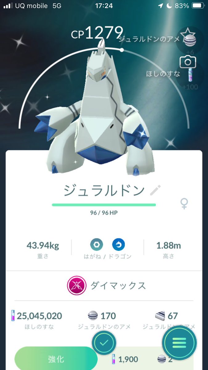 pokeb0000's tweet photo. 最後のタスクで色違い来た☺️ https://t.co/VdTASeIzrG