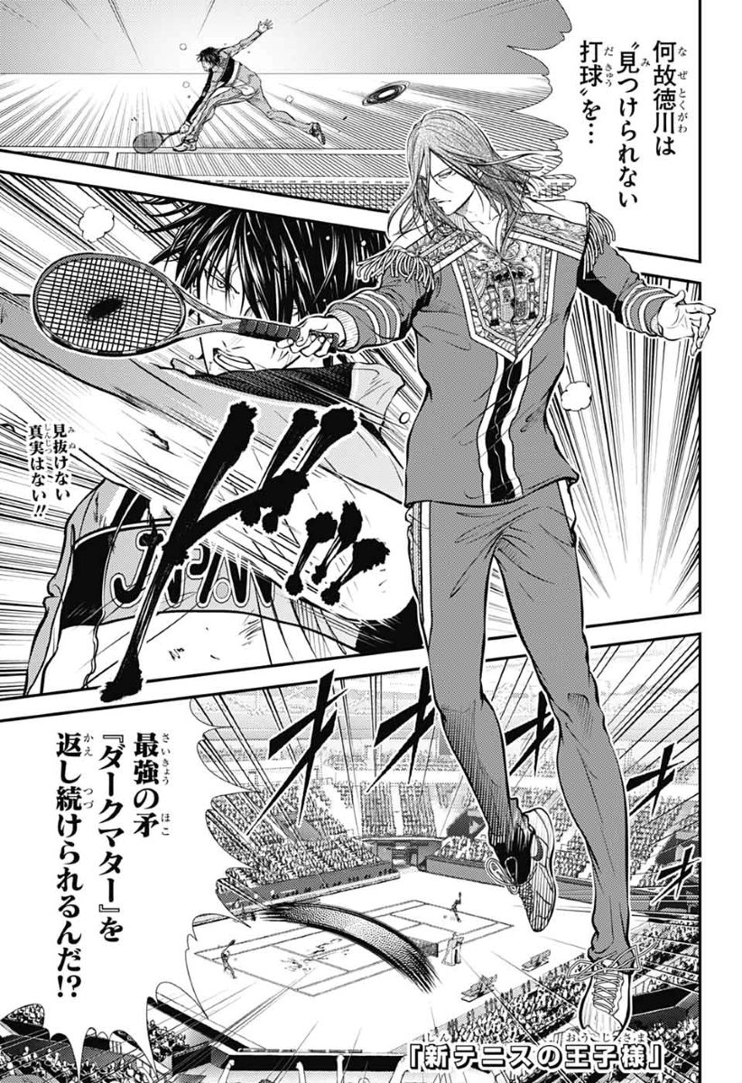 ジャンプSQ.編集部 on X