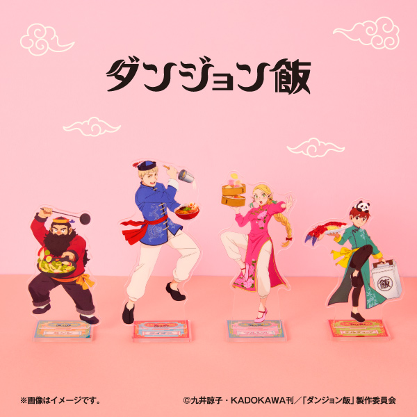 アニメ『ダンジョン飯』×ファミマの新作コラボ グッズが10月10日店頭