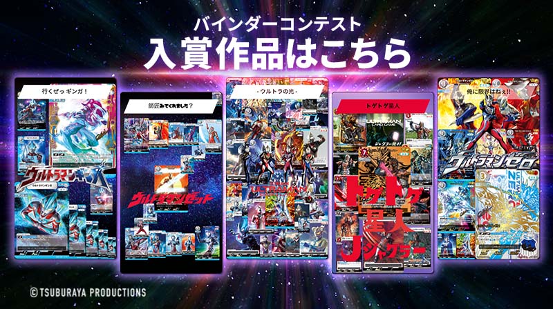 最安値　 ウルトラマンオメガ　Top100 デジタルカードコレクション ウルトラマン デジタルカードコレクション (@udcc_jp) / X