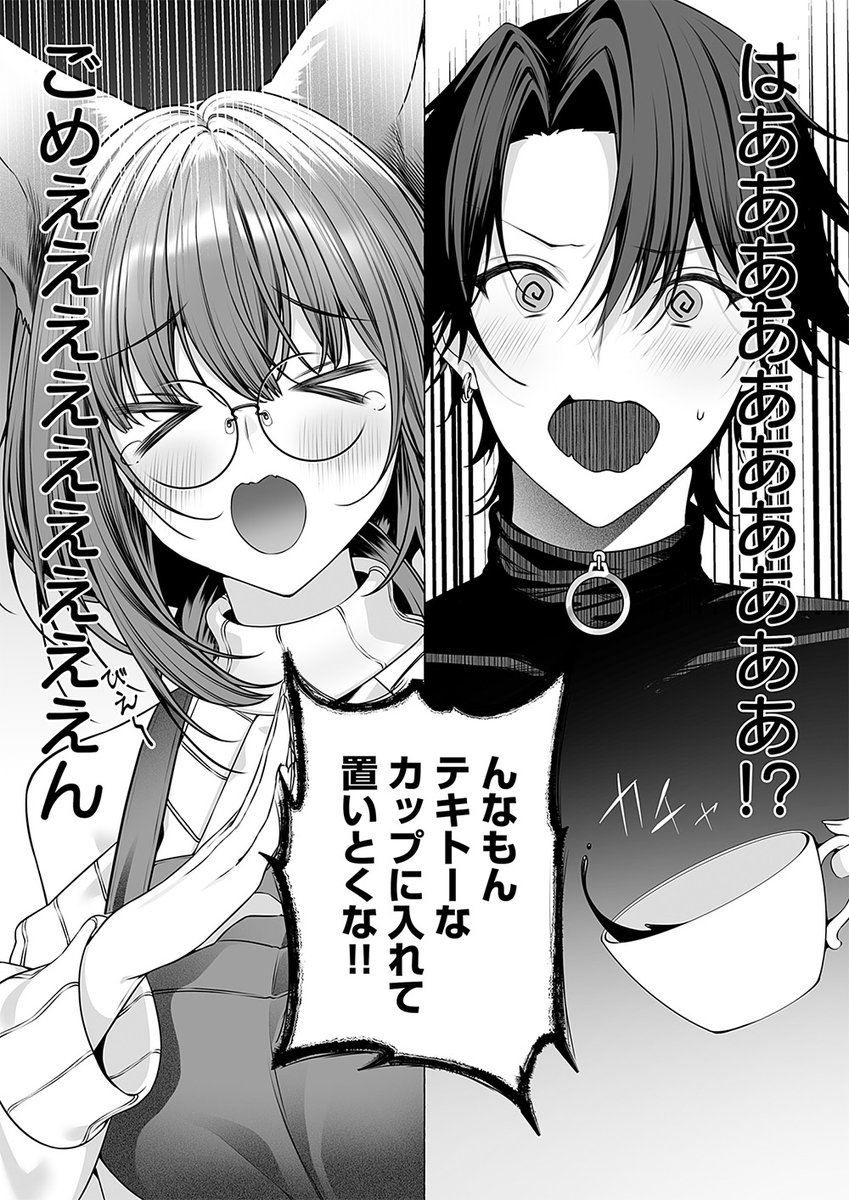 (3/3)
↓今月号の詳細は↓
https://t.co/gn6Nin4q47 