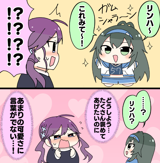 がむしゃら衣装てまぬいがあまりに可愛かった賀陽燐羽
#初星学園ぬいぬい部 