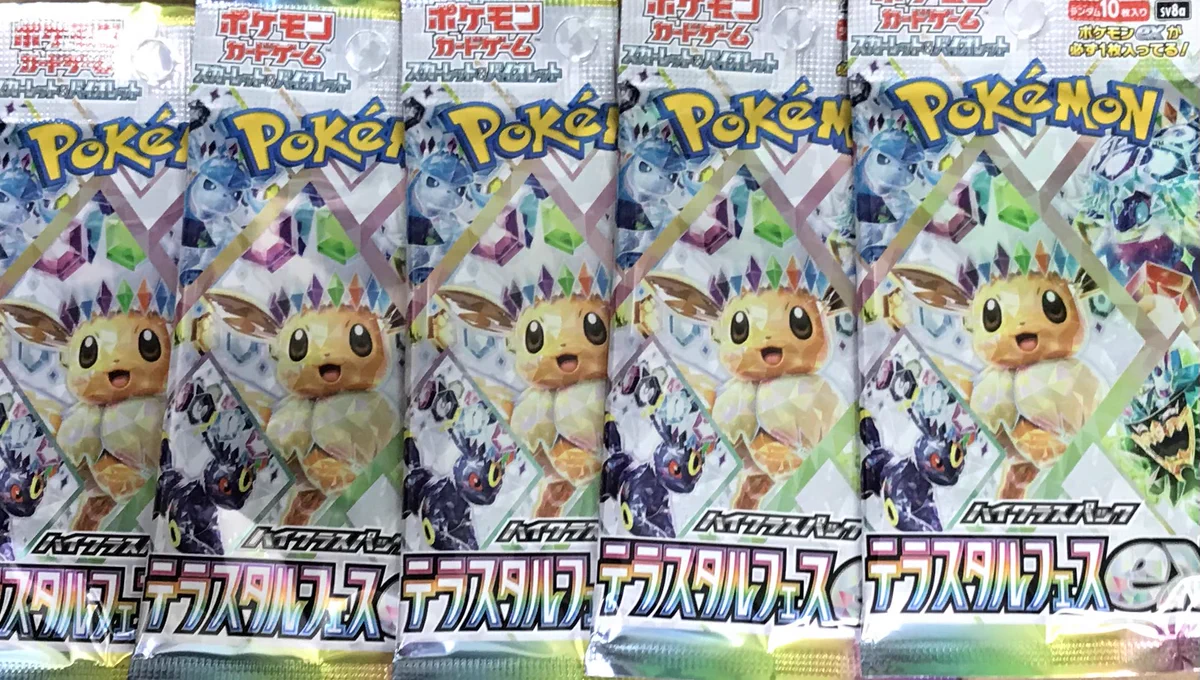 カードラボなんば店@新規スタッフ募集中♪ в X: „【ポケモンカード